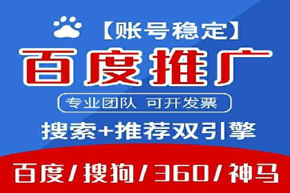 SEM优化实战：揭秘高转化广告策略